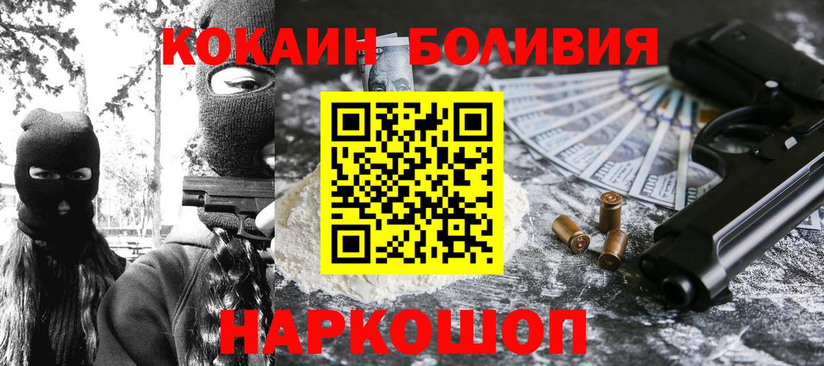 Чусовой  COCAIN VHQ  Вход с VPN 