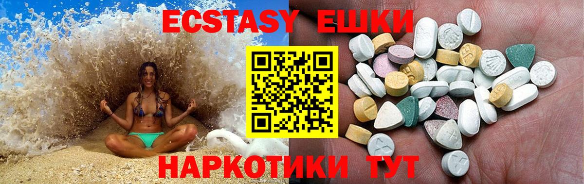 Чусовой  Гашиш  APVP СОЛЬ кристаллы  Вход с VPN  Мефедрон кристаллы  Конопля  Кокаин 