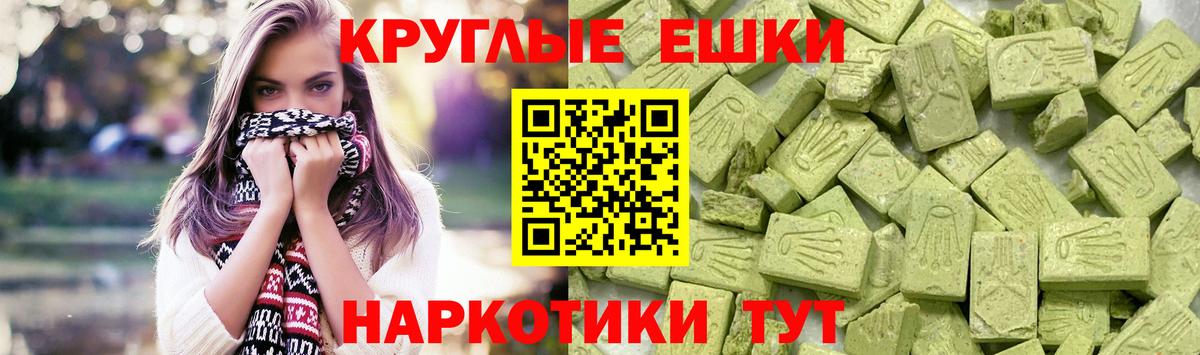 сайты даркнета формула  Экстази VHQ  Экстази  Вход с VPN  Чусовой 