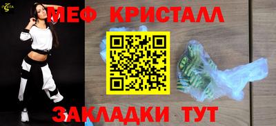 прущие крисы Малгобек