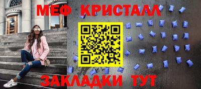 mdma Мариинск