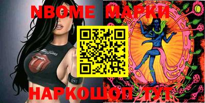 mdma Мариинск