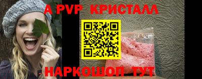 прущие крисы Малгобек