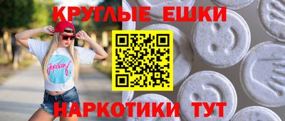 прущие крисы Малгобек
