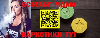 mdma Мариинск