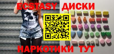 прущие грибы Малоярославец