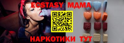 прущие грибы Малоярославец
