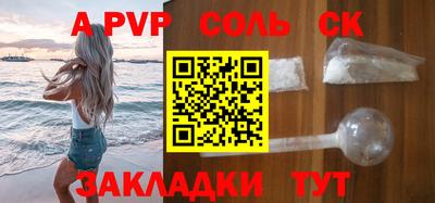 прущие крисы Малгобек