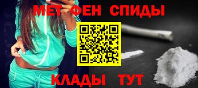 mdma Мариинск