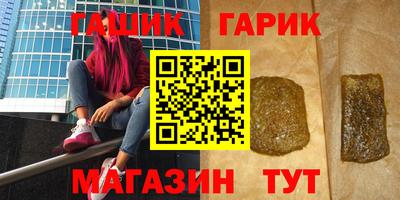 прущие грибы Малоярославец