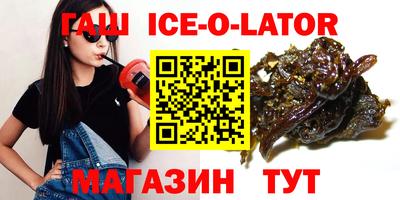 прущие крисы Малгобек