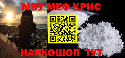 mdma Мариинск
