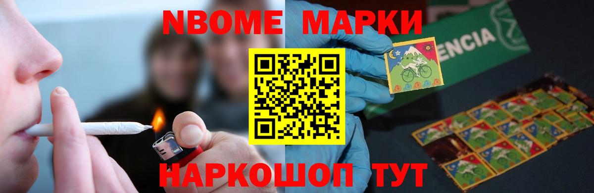 Чусовой  Лсд 25 экстази ecstasy  Вход с VPN 