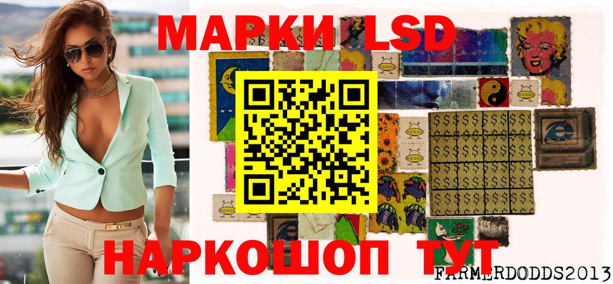 наркошоп  Марки NBOMe 1500мкг  Марки NBOMe 1500мкг  Вход с VPN  Чусовой 
