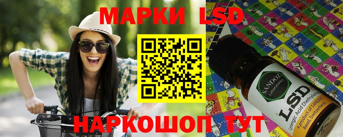 Марки NBOMe 1500мкг Чусовой