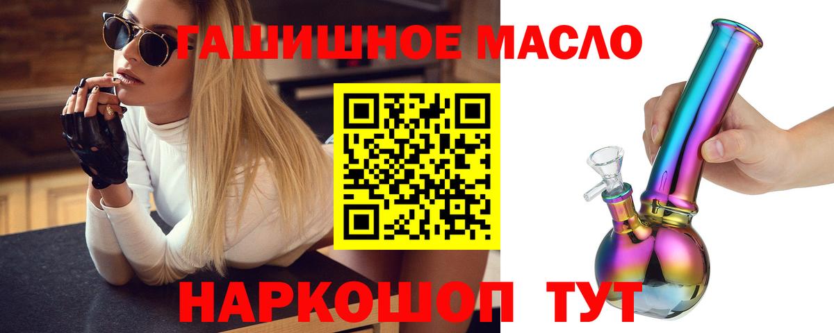 ТГК вейп Чусовой